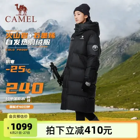 骆驼女装羽绒服长款过膝2025冬季新款拒水保暖蓄热加厚羽绒外套女图片