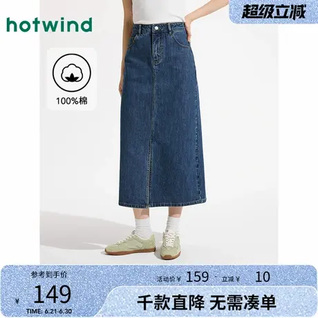 热风牛仔半身裙2025年夏季新款女士前开叉牛仔半裙女高腰显瘦百搭图片