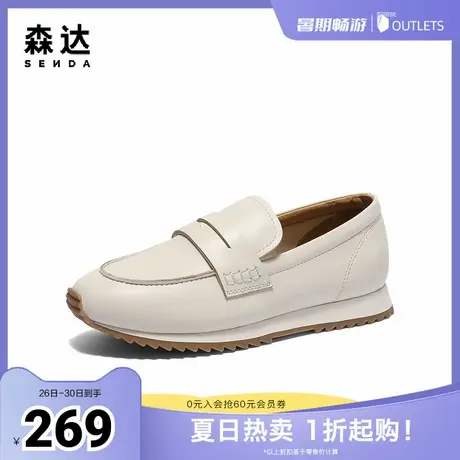 森达乐福鞋女款2025春季新款软面运动风休闲舒适单鞋ZTF18AA5图片