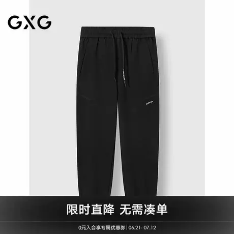 GXG男装 黑色宽松束脚裤针织休闲长裤通勤男士裤子 2025春季新品图片