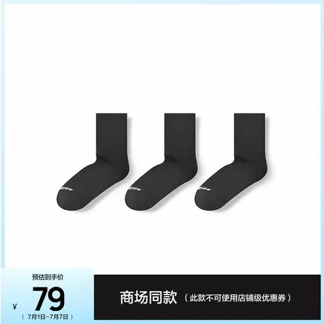 斯凯奇缤纷休闲系列中筒袜3双装潮流百搭休闲运动袜纯色舒适袜子图片