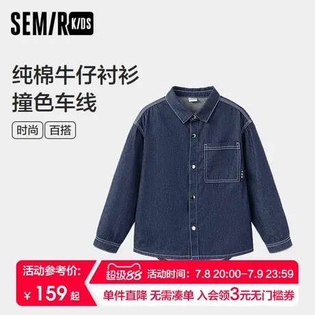 森马儿童衬衫2025新款纯棉牛仔外套宽松春季男童翻领上衣时尚百搭商品大图