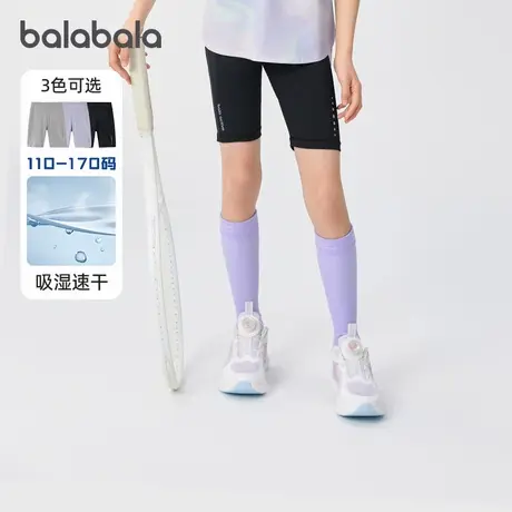 【商场同款】巴拉巴拉女童打底裤儿童裤子2025夏新款五分裤瑜伽裤图片