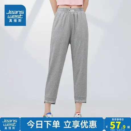 JW真维斯女装纯棉修身小脚休闲裤2023夏季新款女款运动休闲七分裤商品大图