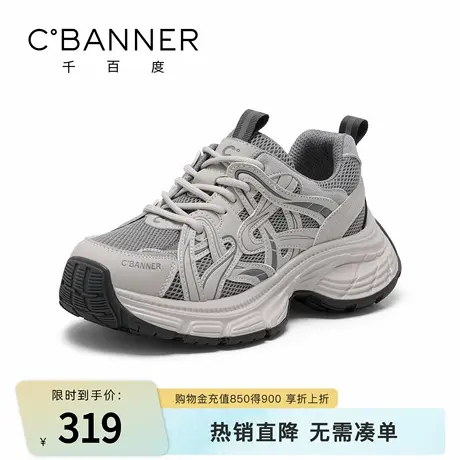 千百度厚底老爹鞋系带松糕新款小个子增高时尚百搭网面透气休闲鞋图片