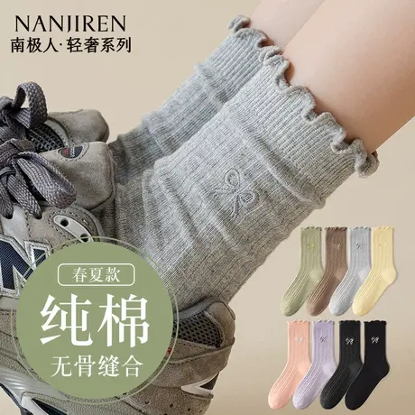 袜子女款中筒纯棉防臭吸汗秋冬季无骨月子长袜蝴蝶结堆堆袜春天PB商品大图