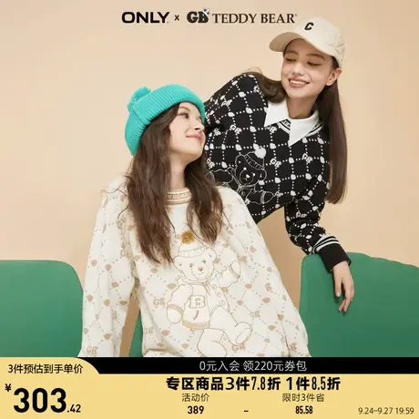 ONLY奥莱夏季TEDDY BEAR泰迪熊联名款宽松针织衫女商品大图
