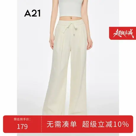 A21女装米杏松紧腰系带休闲裤2025秋季新款简约宽松显瘦阔腿长裤商品大图