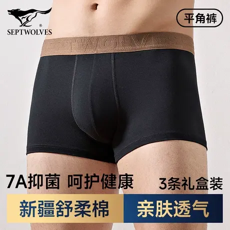 七匹狼男士内裤2025新款纯棉底裤青年性感时尚短裤头中腰四角裤衩商品大图