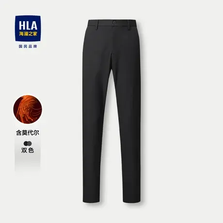 HLA/海澜之家含莫代尔休闲裤23秋季新修身水洗中腰直筒纯色裤子男商品大图
