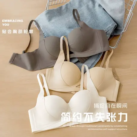 都市丽人内衣女小胸聚拢显大无钢圈无痕上托收副乳平胸专用文胸罩商品大图