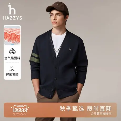 【秋季甄选】Hazzys哈吉斯撞色条纹男装休闲简约上衣开衫通勤卫衣图片