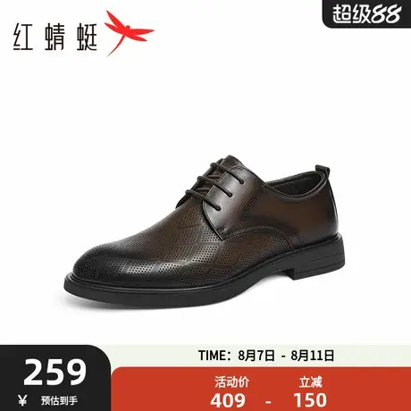 红蜻蜓男士皮鞋2025夏季新款男鞋镂空透气男凉鞋商务正装皮鞋男款商品大图