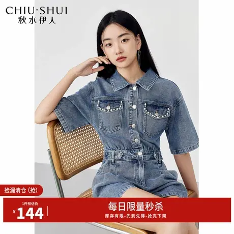 秋水伊人断码清仓高级感X型牛仔连体短裤夏女装时尚小个子裤子图片