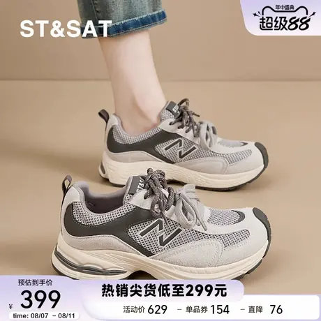 星期六老爹鞋女2025新款秋季厚底增高休闲运动鞋百搭透气网面鞋子商品大图