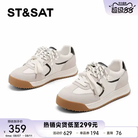 星期六厚底德训鞋女2025新款秋季软底增高女鞋百搭时尚休闲运动鞋商品大图