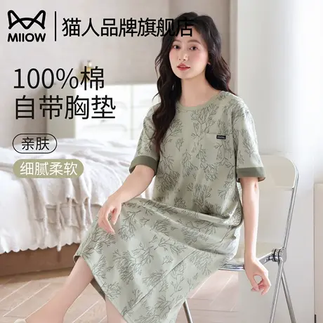 猫人纯棉睡裙女款夏季短袖连衣裙2025新款薄款家居服可外穿带胸垫商品大图