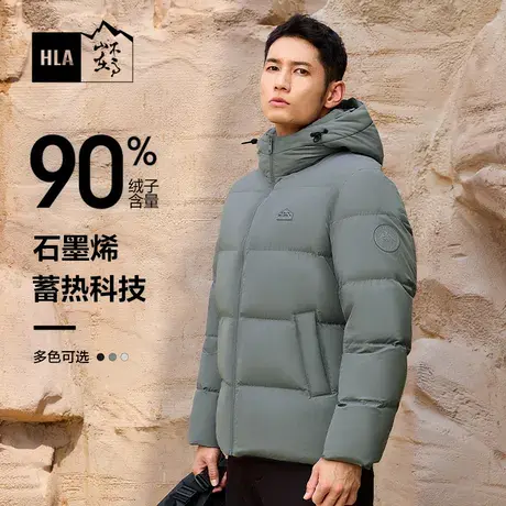 【石墨烯】海澜之家山不在高面包羽绒服23秋冬新黑加厚保暖外套男商品大图