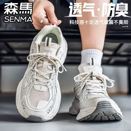 森马男鞋夏季透气网面运动休闲鞋潮牌百搭跑步厚底增高小白老爹鞋商品大图