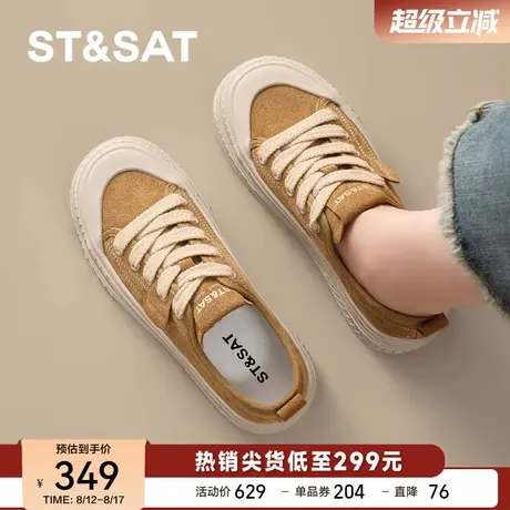 星期六2025新款帆布鞋夏季厚底板鞋百搭休闲复古小个子增高女鞋子商品大图