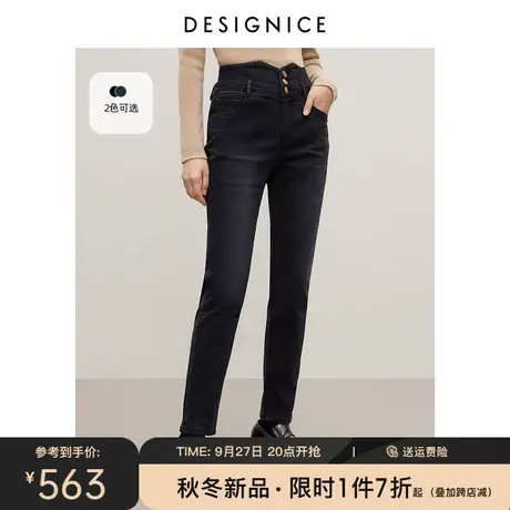 迪赛尼斯小脚裤子女2023冬季新款显瘦高腰铅笔裤百搭水洗牛仔裤女图片