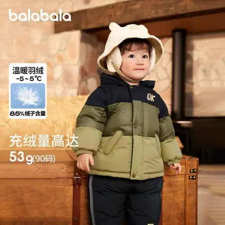 巴拉巴拉羽绒服男女婴童秋冬新款宝宝户外保暖袖子可拆鸭绒外套图片