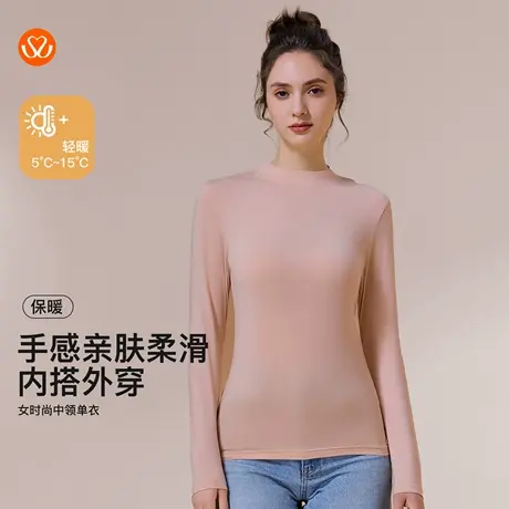 秀黛女时尚中领单衣牛奶质感高弹亲肤柔滑透气保暖上衣S3661018T商品大图