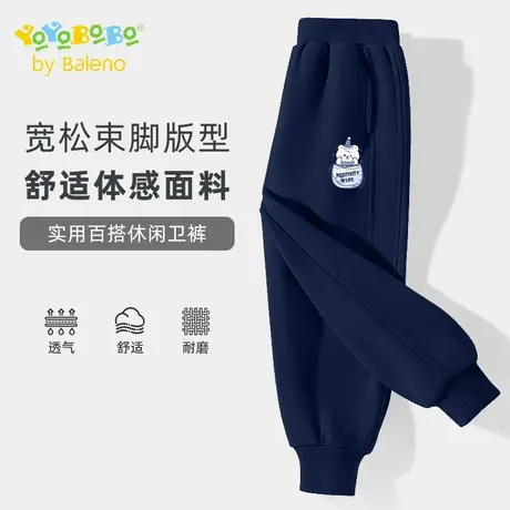 班尼路YBB系列男童休闲裤2025新款儿童运动裤流行爆款男大童裤子商品大图