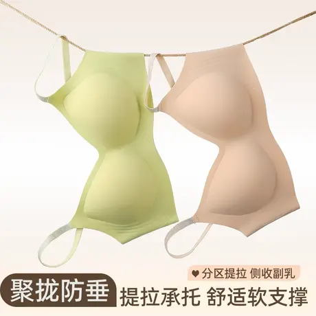 Shaply/莎莲妮光面无痕透气舒适防走光收副乳文胸商品大图