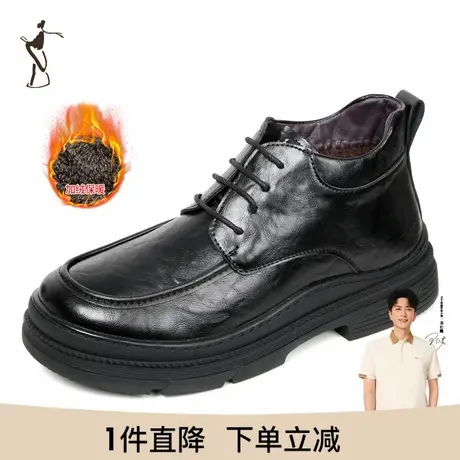 才子男鞋加绒加厚棉鞋男2023新款保暖厚底防滑高帮休闲男黑色皮鞋商品大图