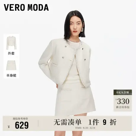 8.22上新Vero Moda夹克女2025早秋新款含绵羊毛肌理亮片织带外套图片