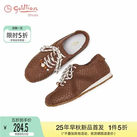 金利来德训鞋女2025秋季新款女鞋时尚百搭系带圆头平底休闲阿甘鞋商品大图