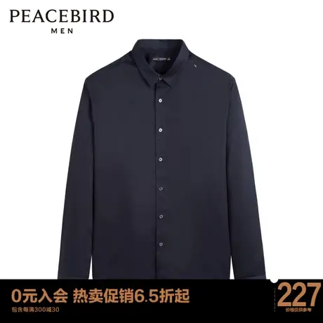太平鸟男装 2022翻领衬衫纯色休闲衬衣B1CAC1X27商品大图