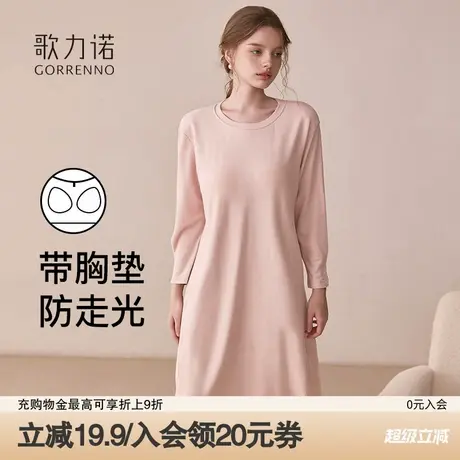 睡裙女带胸垫一体式外穿新款长袖超柔软亲肤睡衣法式高级感家居服商品大图
