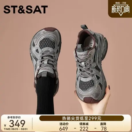 星期六厚底老爹鞋女2025新款秋季百搭圆头显脚小复古休闲运动鞋潮图片
