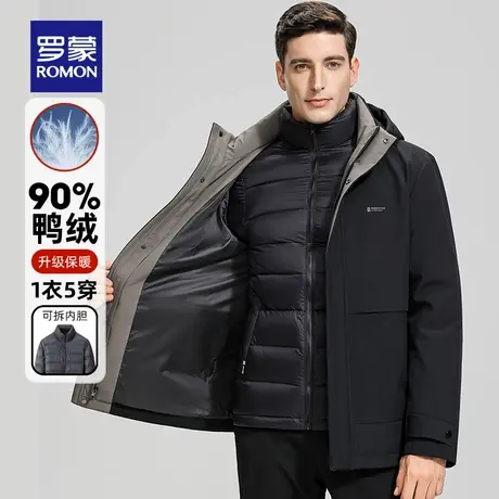 【祁厅长推荐】罗蒙中长款羽绒服2025冬季新款可拆内胆连帽外套男商品大图