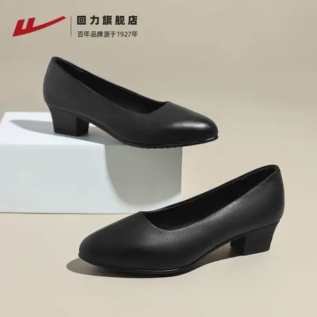 回力工作鞋女黑色软底舒适上班空姐高跟鞋久站不累脚职业面试皮鞋商品大图