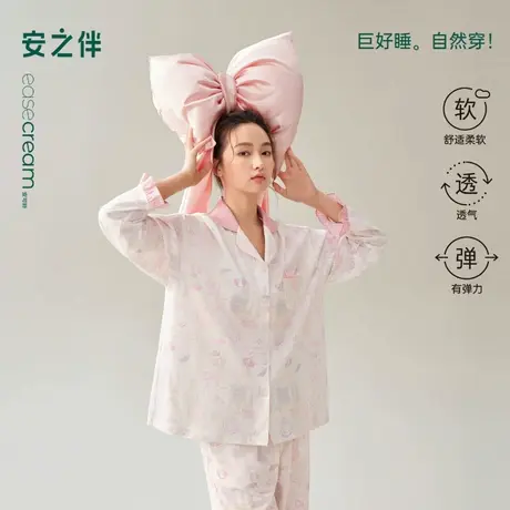 安之伴【巨柔软】纯棉睡衣女款春秋季长袖家居服秋冬休闲开衫套装商品大图