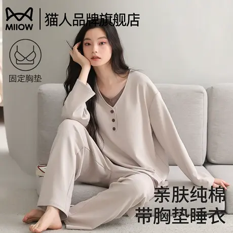 猫人睡衣女款春秋款女2025新款纯棉带胸垫女士长袖秋季纯色家居服商品大图