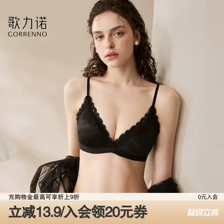 细肩带内衣女小胸聚拢防下垂薄款无钢圈性感法式三角杯文胸罩套装商品大图