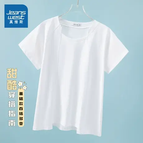 VL真维斯女装2025夏季新款 潮牌时尚设计感插肩袖短袖纯棉T恤商品大图