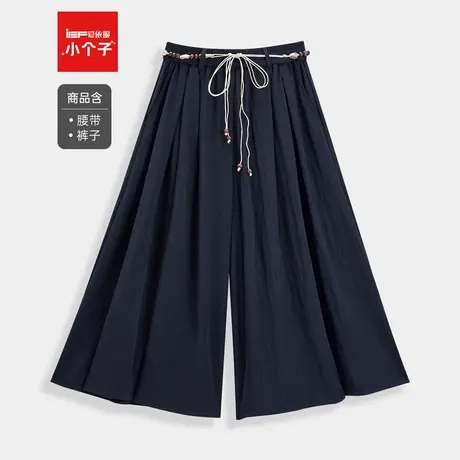 IEF/爱依服【小个子】2025夏季新款法式文艺休闲慵懒风宽松阔腿裤图片