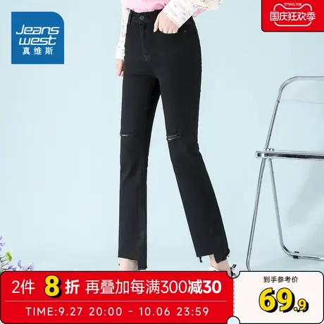 JZ真维斯女装春夏 潮流时尚微弹女款休闲牛仔直筒裤女商品大图