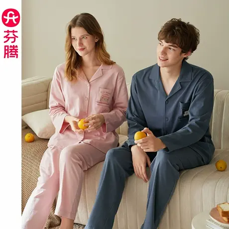 芬腾情侣睡衣春秋季纯棉长袖抗菌套装女款时尚简约休闲男士家居服商品大图