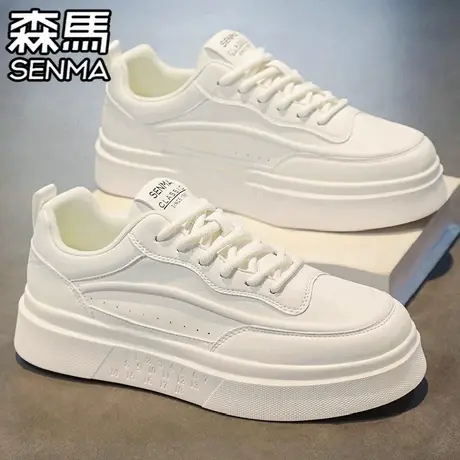 森马男鞋秋季百搭白色休闲板鞋男士运动真皮防水软底增高小白潮鞋商品大图