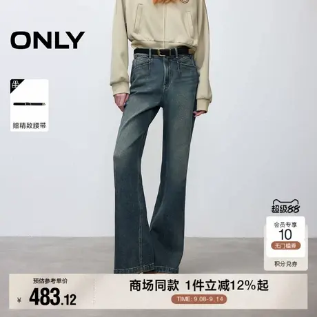 ONLY2025冬季新款通勤舒适腰带装饰复古磨白水洗高腰喇叭牛仔裤女商品大图