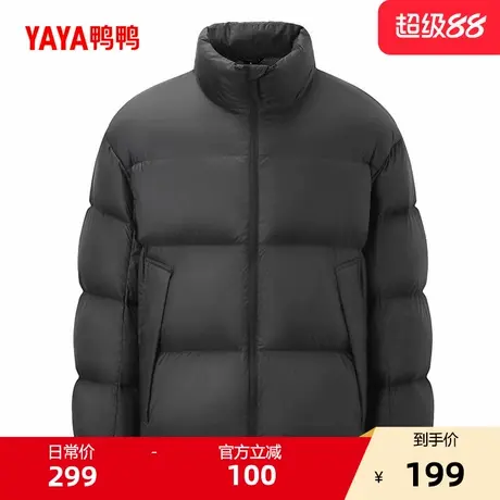 鸭鸭羽绒服男女同款2025年秋季爆款新品泡芙云感立领保暖短外套C商品大图