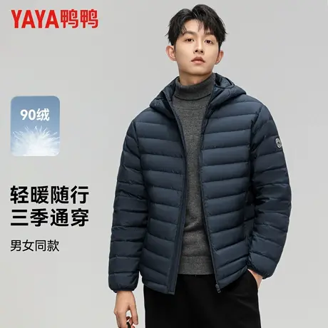 鸭鸭轻薄羽绒服男2025秋冬新款时尚休闲连帽短款轻便携带内胆外套商品大图
