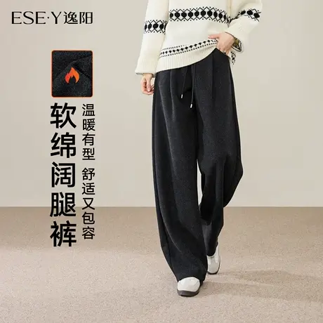 逸阳冬季绵羊毛阔腿裤女2025年垂感亲肤遮肉慵懒感百搭毛呢休闲裤商品大图