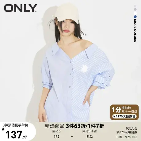 ONLY奥莱夏季潮oversize宽松设计感V领系带衬衫女商品大图